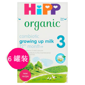 英国喜宝3段1-3岁HIPP婴幼儿奶粉600g*6罐英国包税直邮